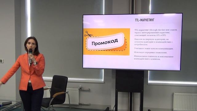 Бизнес Форум «ВКУСНЫЙ МАРКЕТИНГ» в Санкт-Петербурге 29.04.2023. Спикер Анна Столярова