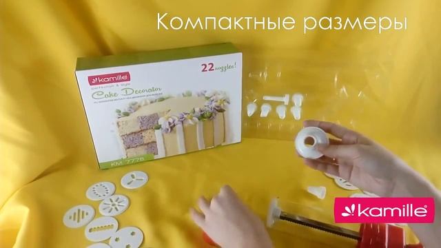 Кондитерский шприц пресс Kamille 7778 смотреть онлайн