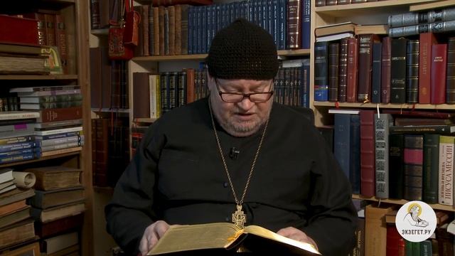 Книга Иисуса Навина. Глава 2. Протоиерей Олег Стеняев. Ветхий Завет.mp4