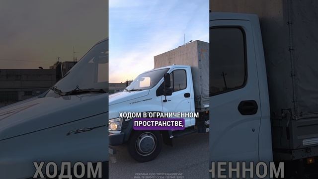 Получи права на грузовик с прицепом #автошколамегаскилл #автошколаспб #автошкола