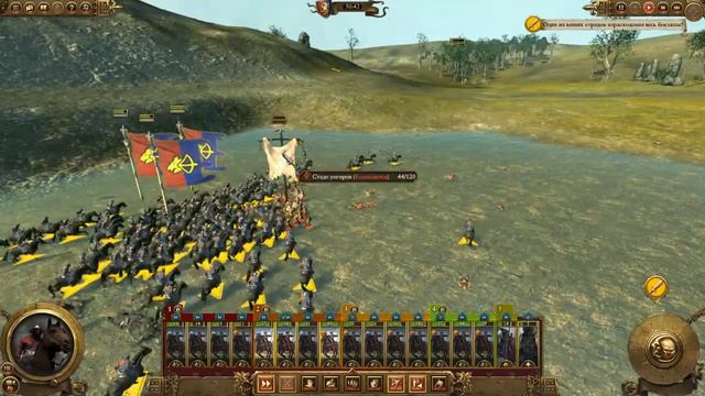 Total War Warhammer Бретония. Легенда. Глава 16. смотреть онлайн