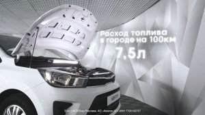 Самый компактный KIA? / Обзор седана KIA Pegas
