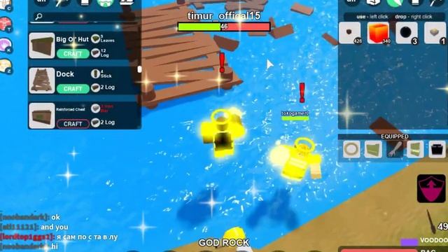 БУГА БУГА.ПВП ПРОТИВ БОГОВ!Буга Буга Роблокс смотреть онлайн