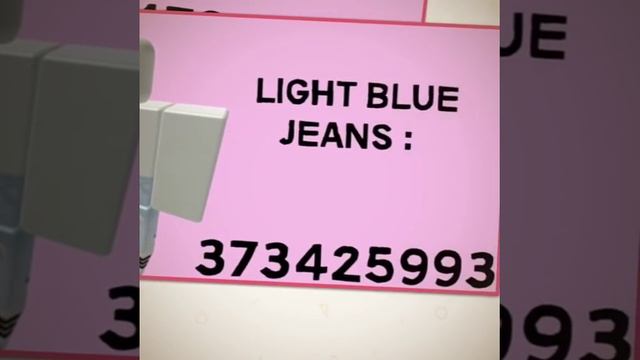 Roblox pants codes. смотреть онлайн