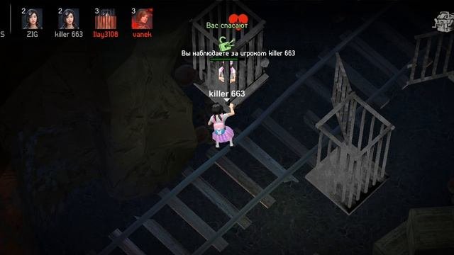 Horrorfield