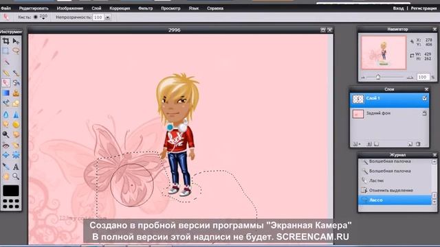 Урок фотошопа №2 смотреть онлайн