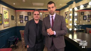 Владимир Пресняков открывает сезон мартовских котов. Пролог. Вечерний Ургант. Фрагмент выпуска от...