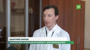 Медикам добавили денег. Врачи и медсестры начали получать новые социальные выплаты