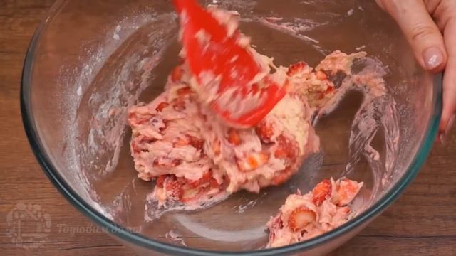 Легкий рецепт печенья с клубникой. Готовится Ну очень просто!