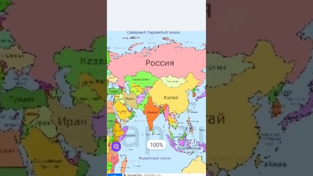 какие флаги стран нарисовать? *европа и Азия *часть России**