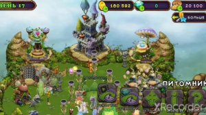 Как вывести Редкого-брюшка на острове Растений🌿