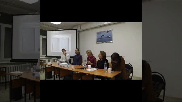 «Илья Самуилович Гурвич - портрет ученого и человека»
