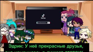 Реакция персонажей "The owl house" на TikTok. 1/1.ЧИТАЙТЕ ОПИСАНИЕ