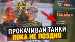 РАЗРАБОТЧИКИ ДОБАВИЛИ СЛОМАННЫЙ РЕЖИМ в Tanks Blitz -ИГРАЙ ПОКА НЕ ПОЗДНО!