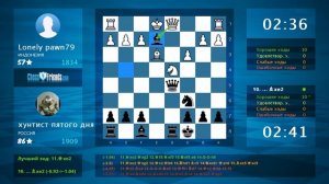 Анализ шахматной партии: Lonely pawn79 - хунтист пятого дня, 0-1 (по ChessFriends.com)