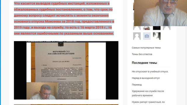 Когда подавать в Суд по ОТГУЛАМ главный вопрос смотреть онлайн