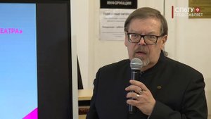 Новости СПбГУ: Серия книг «Библиотека Александринского театра» в стенах Университета