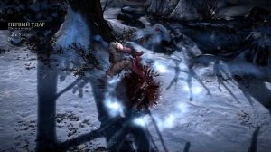 Все бруталити, фаталити №16 (Ди"вора)