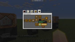 Команда /advancement. Как получить все достижения одной командой? Minecraft #1