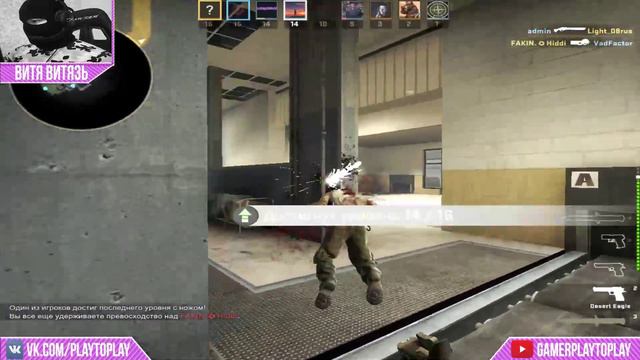 Витя Витязь учит молодняк играть в КС! смотреть онлайн