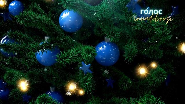 Если снежинка не растает - ©️Inna Dobrozi 05.12.2022 смотреть онлайн