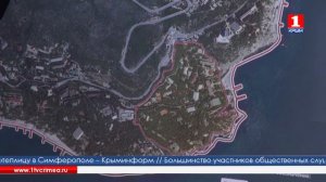 В Ялте появится игорная зона