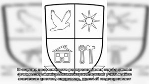 Как нарисовать герб семьи для школы карандашом поэтапно? Как правильно нарисовать герб и флаг свое.