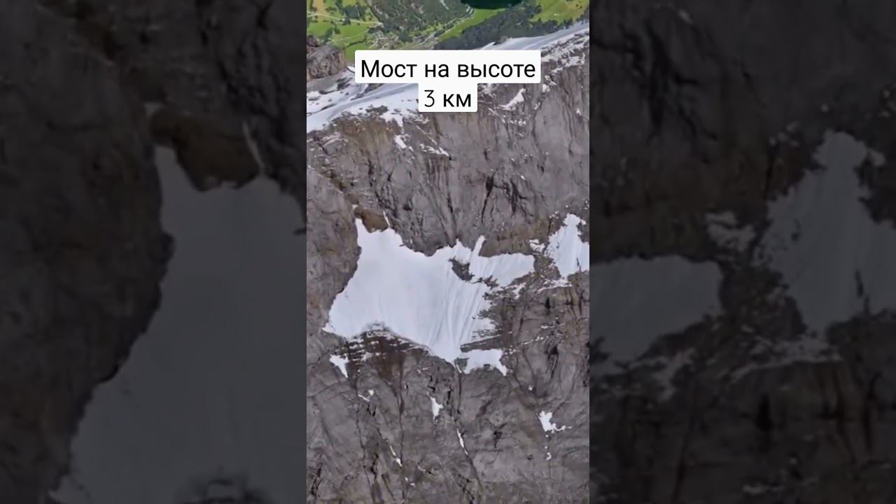 #Альпы: один из высочайших в мире висячих мостов Титлис смотреть онлайн