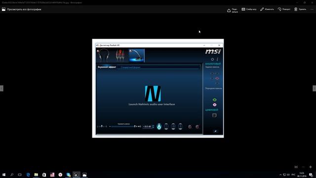 Realtek HD устраняет проблемы с микрофоном и шумами смотреть онлайн