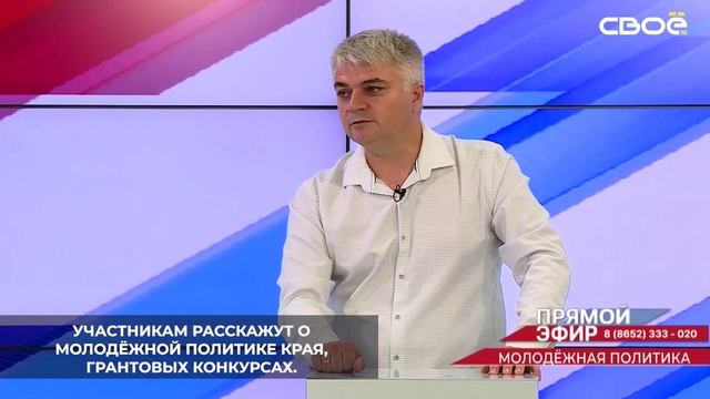 На Ставрополье шоу фонтанов организуют под лучшую песню о малой родине