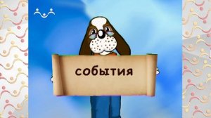 Добрый День.  27 ноября