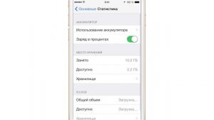Как очистить кэш в приложениях на iPhone и iPad | Яблык