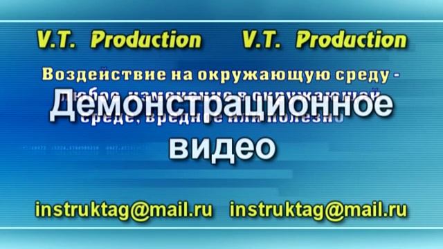 Система экологического менеджмента ISO 14001:2004 смотреть онлайн