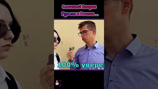 Русский язык - 5 класс, как правильно написать. 🤑