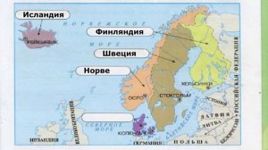 Окружающий мир. Рабочая тетрадь 3 класс 2 часть. ГДЗ стр. 65 №1