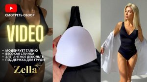Модный черный купальник с утягивающим эффектом. Слитный купальник женский. Видеообзор с Wildberries.
