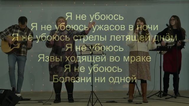 Живущий под кровом Всевышнего. смотреть онлайн