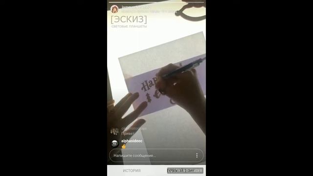 ДЛЯ ЧЕГО НУЖЕН СВЕТОВОЙ ПЛАНШЕТ ЭСКИЗ смотреть онлайн