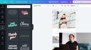 Как бесплатно создать гайд или чек-лист для инстаграм / Canva