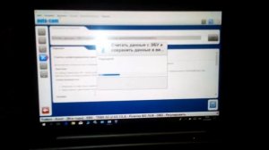 Autocom iso7638 perehodnik считывание прошивки TEBSG2