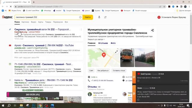 LIVE | Блог ЖД Фотографа | Виртуальный обзор троллейбусов и автобусов в разных городах