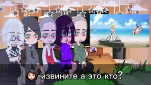 Реакция «35 летний мамин сынок» на Оксану как люмин (Ау 9 часть ЗАКАЗ)