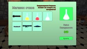 РАДУЖНЫЕ ДРУЗЬЯ ПРОГОЛОДАЛИСЬ! Roblox Hungry Blue