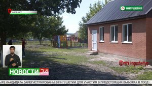 Комплексное развитие селения Берд - Юрт.