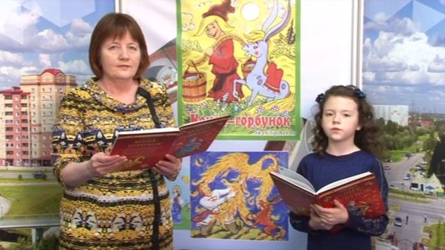 Видеофестиваль чтения "Читаем вместе". Сказка Конёк-Горбунок - Пётр Ершов. смотреть онлайн