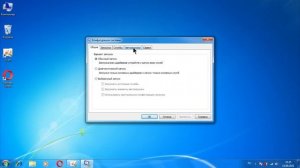 Как отключить автоматический запуск программ windows 7