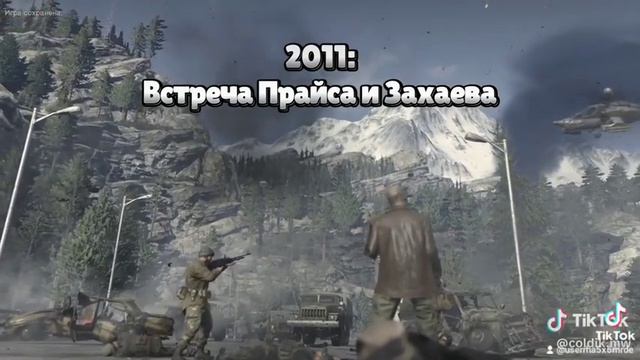 Если бы Прайс попал бы в голову☠️ #callofduty #cod #... смотреть онлайн