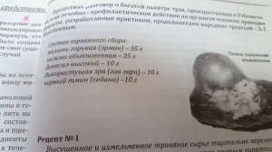 ГЛИСТЫ - ЛУЧШИЙ ИЗ РЕЦЕПТОВ ОТ СТАРЕНИЯ И ДРЯХЛОСТИ! АСКАРИДЫ, ЛЯМБЛИИ, ЦЕПНИ, ОПИСТОРХИ! Островски