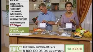 Электрошинковка для овощей, капусты. Электрическая шинковка и овощерезка в одном приборе. ttstv.ru