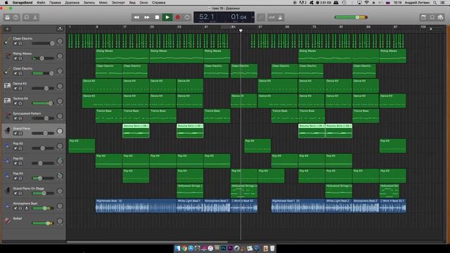 GarageBand Пример записаной музыки RnB смотреть онлайн